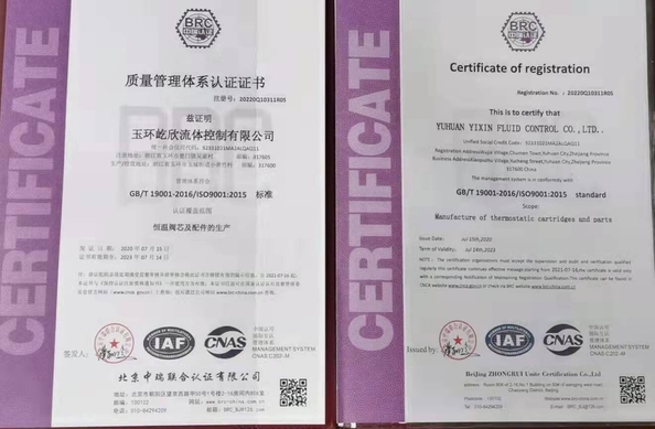 China YUHUAN HAOCHENG METALWARE CO.,LTD. Zertifizierungen